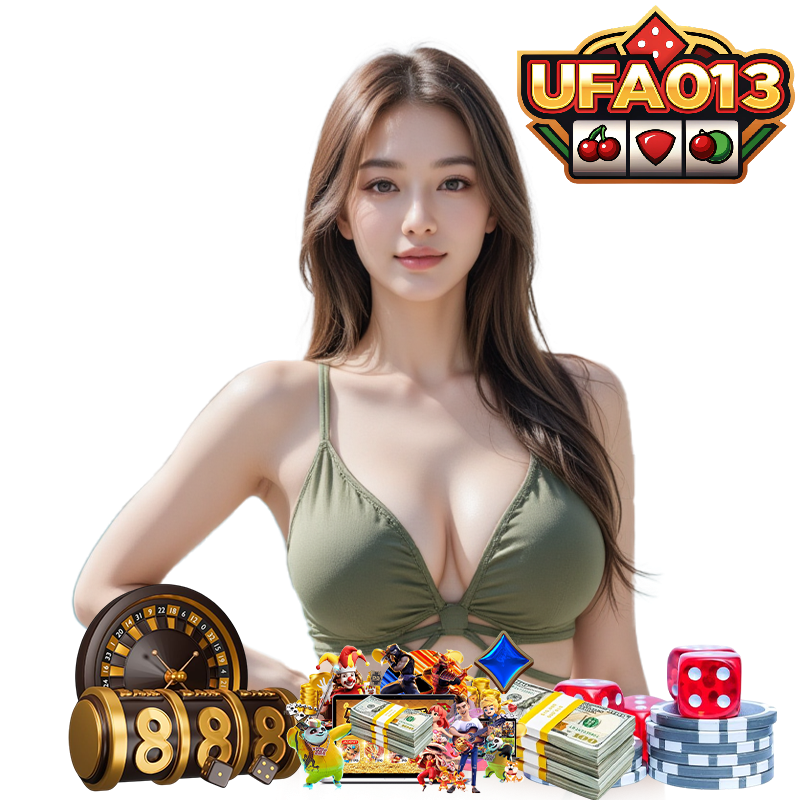 UFA013 สมัคร