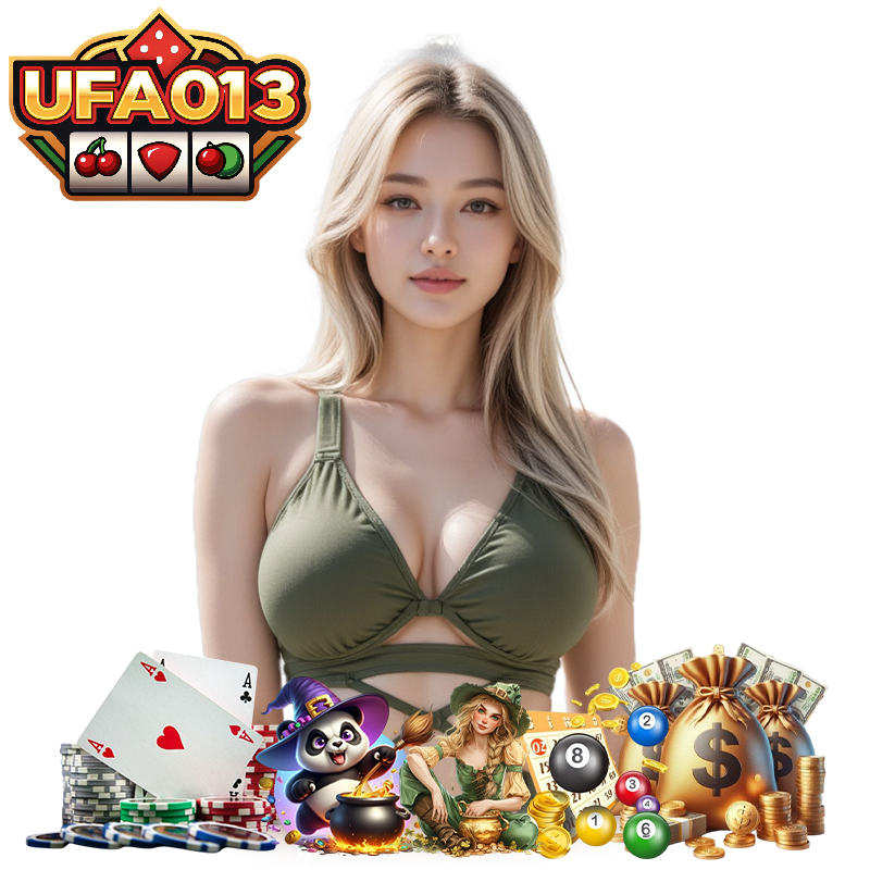 UFA013 โปรทุนน้อย